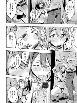 [えむあ] MR メガミリアリティ [DL版]_0160_right