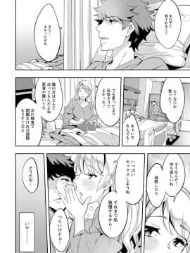 [えむあ] MR メガミリアリティ [DL版]_0170_right