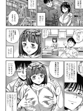 [ザキザラキ] 人妻ちゅーードクッ + イラストカード_P151