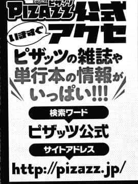 [ザキザラキ] 人妻ちゅーードクッ + イラストカード_P189