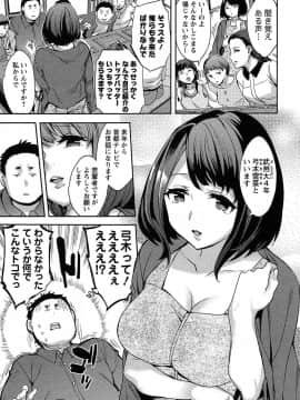 [えむあ] すとらいくぞーん 1_133