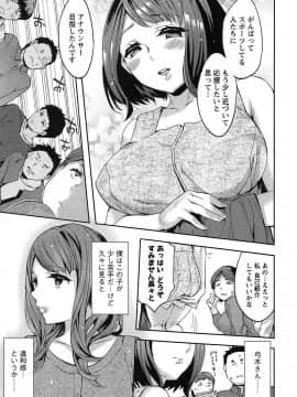 [えむあ] すとらいくぞーん 1_135