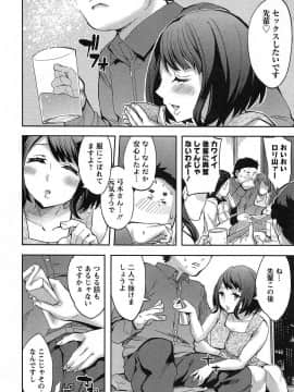 [えむあ] すとらいくぞーん 1_138