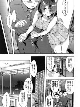 [えむあ] すとらいくぞーん 1_139