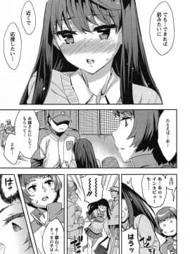 [えむあ] すとらいくぞーん 1_157