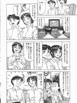 [長谷円] 艶は匂えど_en0092