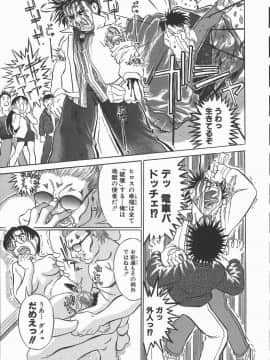 [長谷円] 艶は匂えど_en0143