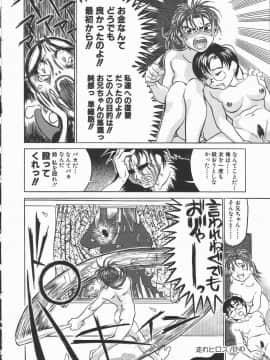 [長谷円] 艶は匂えど_en0146