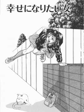 [長谷円] 艶は匂えど_en0147