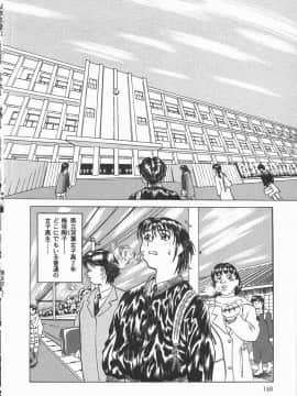 [長谷円] 艶は匂えど_en0148