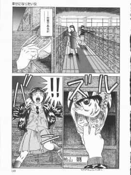 [長谷円] 艶は匂えど_en0149