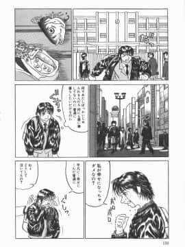 [長谷円] 艶は匂えど_en0150