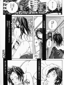 [逢魔] 母子蜜淫_Ohma_Boshi_Mitsuin_130