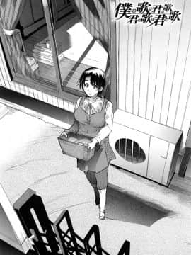 [内々けやき] 戻れない彼女_0164