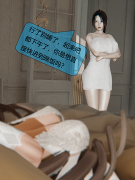 [最愛異種] 小姨的羅威納_A004