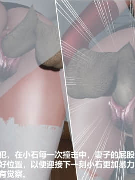 [唐] 人善被人欺，妻善被人騎_A073
