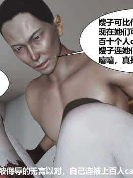 [唐] 人善被人欺，妻善被人騎_A098
