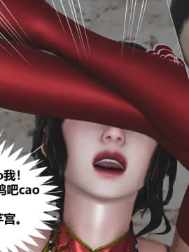 [唐] 人善被人欺，妻善被人騎_A102