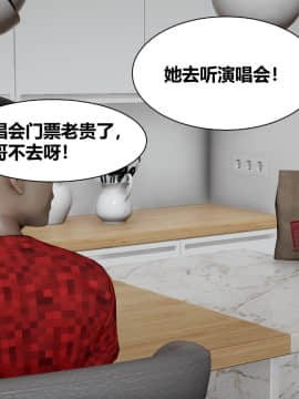 [唐] 人善被人欺，妻善被人騎_B025