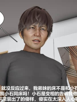 [唐] 人善被人欺，妻善被人騎_B034