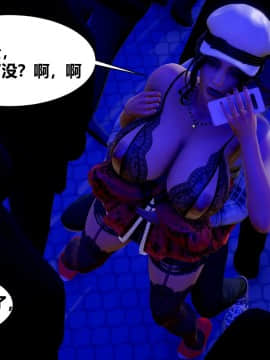 [唐] 人善被人欺，妻善被人騎_B055