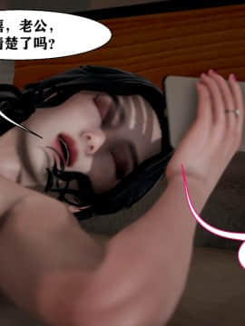 [唐] 人善被人欺，妻善被人騎_C035