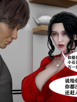 [唐] 人善被人欺，妻善被人騎_C100