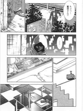 [杉友カヅヒロ] メルティムーン_eB_213
