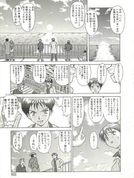 [梅玉奈部] オペレーション大作戦_156