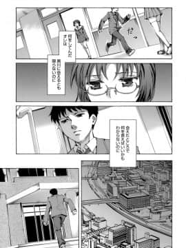 [えむあ] イノセントシング_123