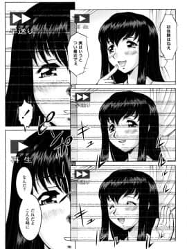 [梅玉奈部] オペレーション大作戦 Voyager_183