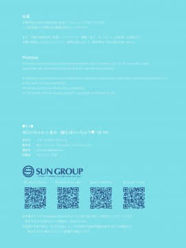 [Erostellus (Miel)] おにーちゃんっ私も一緒にはいっちゃう [DL版]_C0002