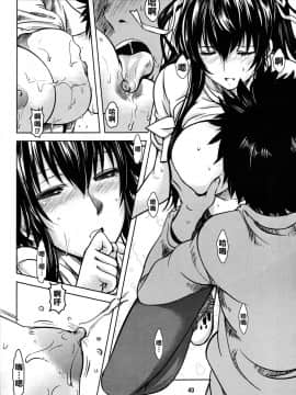 (C79) [Obsidian Order (しょーだのりひろ)] No buts II (とある魔術の禁書目録)_038
