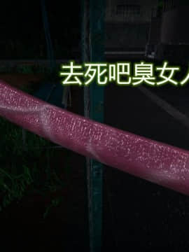[EOTO] 墮落薔薇（原名：潛入搜查官）第一季_C041