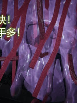 [EOTO] 墮落薔薇（原名：潛入搜查官）第一季_C044