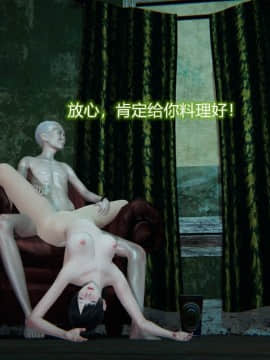 [EOTO] 墮落薔薇（原名：潛入搜查官）第一季_C112