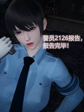 [EOTO] 墮落薔薇（原名：潛入搜查官）第一季_D004
