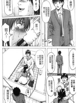 [風的工房][星野竜一] 洗脳ネトラレ妻はるか 洗腦出牆偷腥妻春香_風的工房124