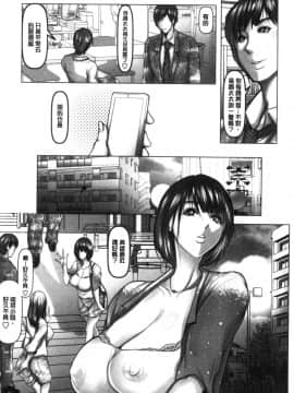 [風的工房][三木大路] 艶肉嬲りパラダイス 艷肉玩弄的性愛天堂_風的工房048