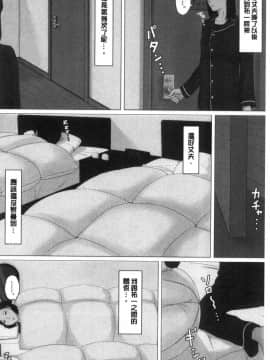 [風的工房][ほーすている] 母さんじゃなきゃダメなんだっ！！完結編  母親以外的我都不要啦！！完結篇_風的工房024