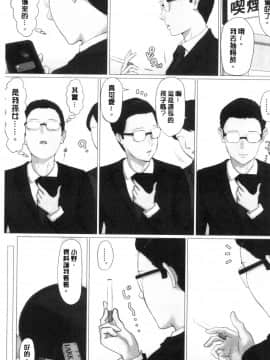 [風的工房][ほーすている] 母さんじゃなきゃダメなんだっ！！完結編  母親以外的我都不要啦！！完結篇_風的工房167
