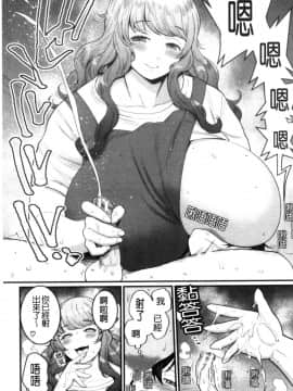 [風的工房][アガタ] ぼくのおとな職業体験 屬於我的淫女職業體驗_風的工房063
