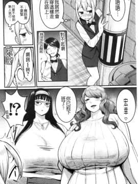 [風的工房][アガタ] ぼくのおとな職業体験 屬於我的淫女職業體驗_風的工房134