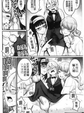 [風的工房][アガタ] ぼくのおとな職業体験 屬於我的淫女職業體驗_風的工房138