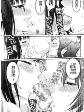 [風的工房][アガタ] ぼくのおとな職業体験 屬於我的淫女職業體驗_風的工房171