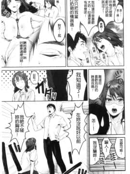 [風的工房][トロ太郎] 少女ふぉんでゅ 少女美味起士鍋_風的工房032