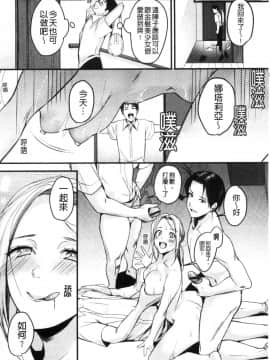 [風的工房][トロ太郎] 少女ふぉんでゅ 少女美味起士鍋_風的工房091