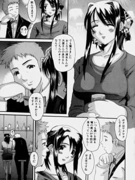 [天誅丸] マーベラスHカップ_hcup_110