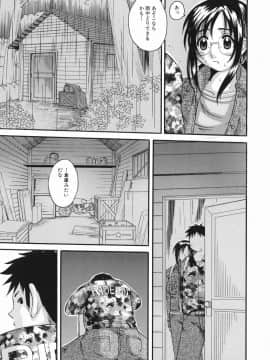[天誅丸] えろちち_108