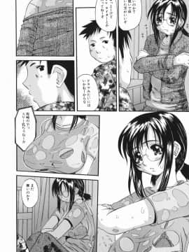 [天誅丸] えろちち_109